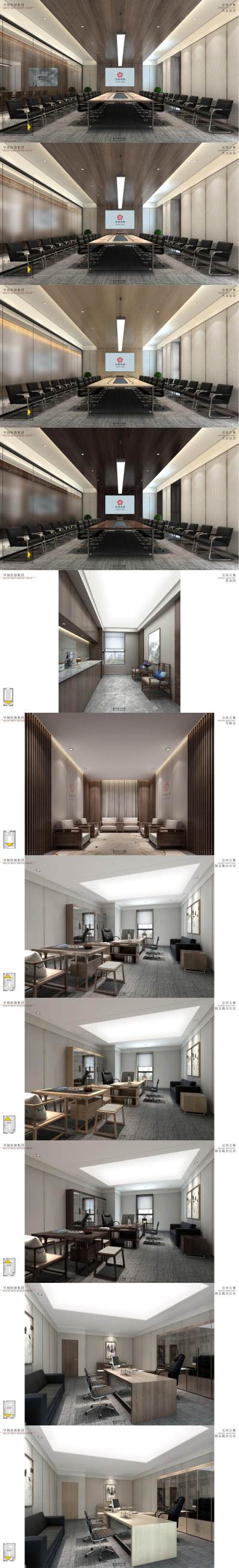 中国华锦控股集团<a href=https://www.yitu.cn/su/8081.html target=_blank class=infotextkey>办公<a href=https://www.yitu.cn/su/8159.html target=_blank class=infotextkey>楼</a></a>室内外<a href=https://www.yitu.cn/su/7941.html target=_blank class=infotextkey>装饰</a>及景观<a href=https://www.yitu.cn/su/7590.html target=_blank class=infotextkey>设计</a>方案_01.jpg