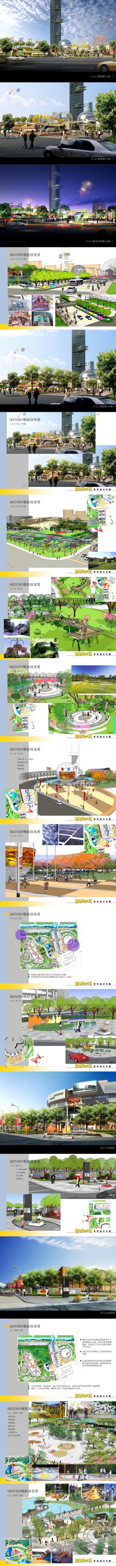 【老圃景观】张家港购物<a href=https://www.yitu.cn/sketchup/gongyuanjingguan/index.html target=_blank class=infotextkey><a href=https://www.yitu.cn/su/6806.html target=_blank class=infotextkey>公园</a>景观</a><a href=https://www.yitu.cn/su/7590.html target=_blank class=infotextkey>设计</a>方案2007_00.jpg