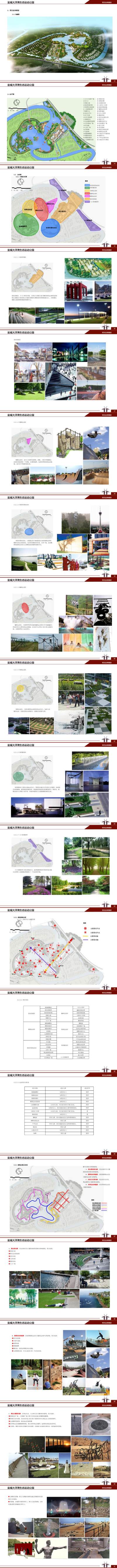 大洋湾_00.jpg