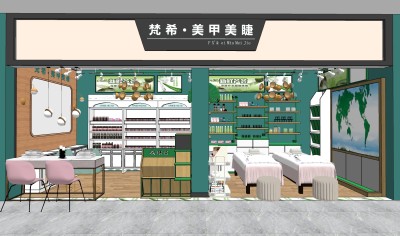 现代美甲美睫店