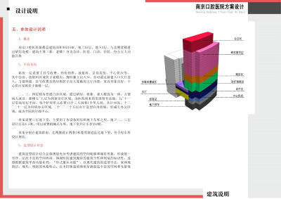 南京_页面_10.jpg