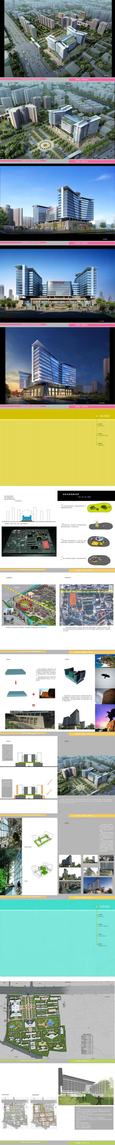 <a href=https://www.yitu.cn/sketchup/yiyuan/index.html target=_blank class=infotextkey><a href=https://www.yitu.cn/su/7276.html target=_blank class=infotextkey>医院</a></a>_00.jpg