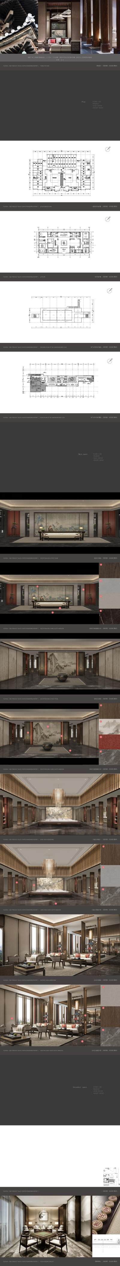 【伯年印象】福州<a href=https://www.yitu.cn/su/6848.html target=_blank class=infotextkey>建发</a>连江<a href=https://www.yitu.cn/sketchup/shoulouchu/index.html target=_blank class=infotextkey>售<a href=https://www.yitu.cn/su/8159.html target=_blank class=infotextkey>楼</a>处</a>丨概念汇报方案_01.jpg