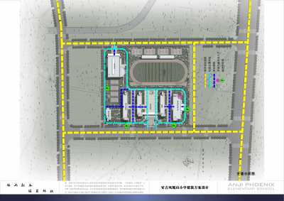 凤凰<a href=https://www.yitu.cn/su/8101.html target=_blank class=infotextkey>山</a>小学二_页面_11.jpg