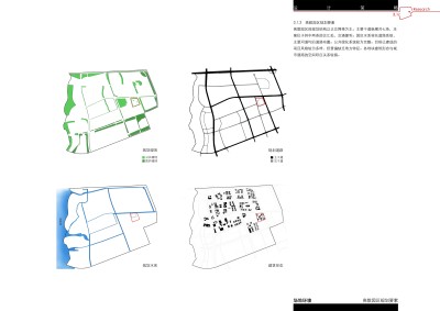 3-1-02高教园区规划生态系统研究.jpg