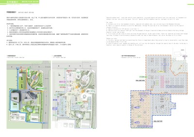 A009 总<a href=https://www.yitu.cn/su/7392.html target=_blank class=infotextkey>平面</a><a href=https://www.yitu.cn/su/7590.html target=_blank class=infotextkey>设计</a>.jpg