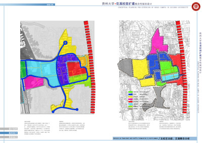 206-北校区功能<a href=https://www.yitu.cn/su/7436.html target=_blank class=infotextkey>交通</a>整合分析副本.jpg
