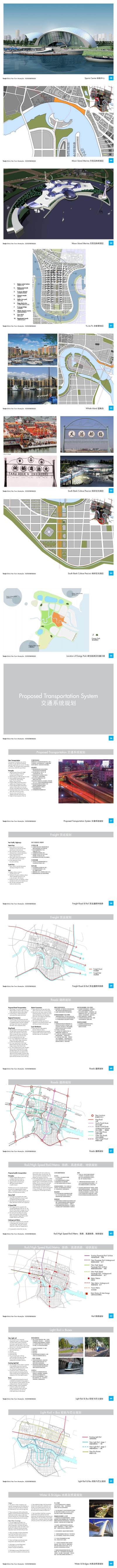 SOM：天津滨海新城概念性<a href=https://www.yitu.cn/su/7798.html target=_blank class=infotextkey>城市</a>架构<a href=https://www.yitu.cn/su/7590.html target=_blank class=infotextkey>设计</a>_00.jpg