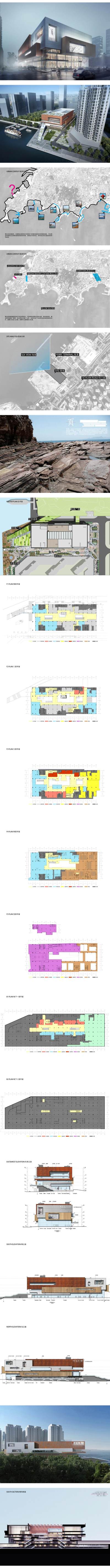 【Aedas】青岛蓝海新港城金茂湾丨<a href=https://www.yitu.cn/su/7590.html target=_blank class=infotextkey>设计</a>方案PPT丨28页丨20M丨2016_01.jpg