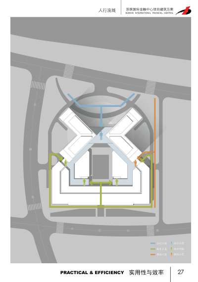 苏陕国际金融中心_A3_竖版_对页_页面_29.jpg