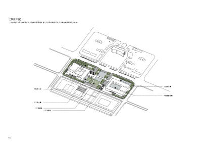 A3文本_页面_044.jpg