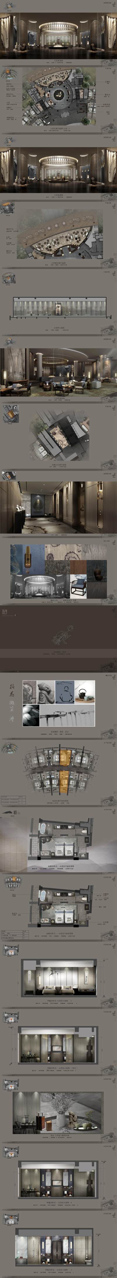 01-【民宿】拈<a href=https://www.yitu.cn/sketchup/huayi/index.html target=_blank class=infotextkey>花</a>湾<a href=https://www.yitu.cn/su/7829.html target=_blank class=infotextkey>酒店</a>方案<a href=https://www.yitu.cn/su/7590.html target=_blank class=infotextkey>设计</a>报告_01.jpg