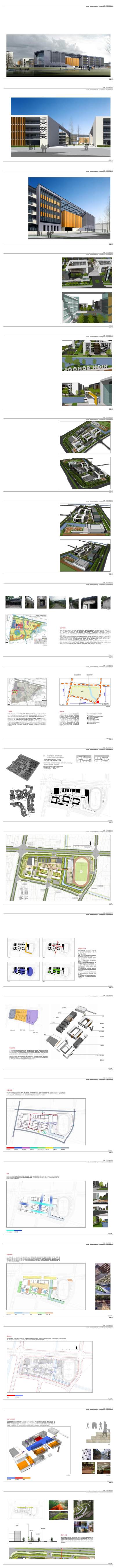 慈城中学1205-new_00.jpg