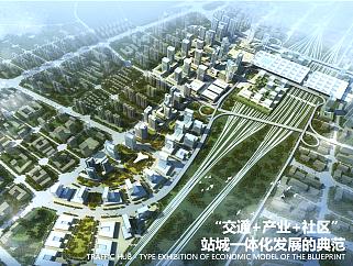 广州北站TOD核心发展区规划方案