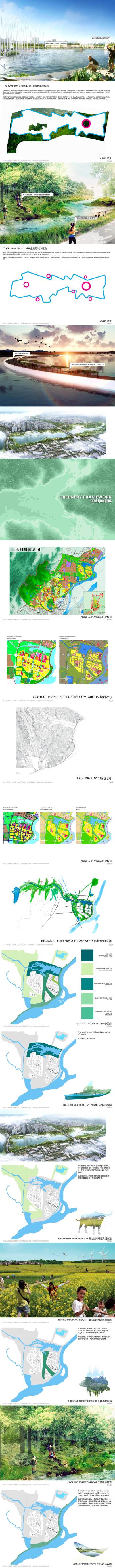 【SWA】南昌儒乐湖景观规划<a href=https://www.yitu.cn/su/7590.html target=_blank class=infotextkey>设计</a>方案汇报稿_00.jpg