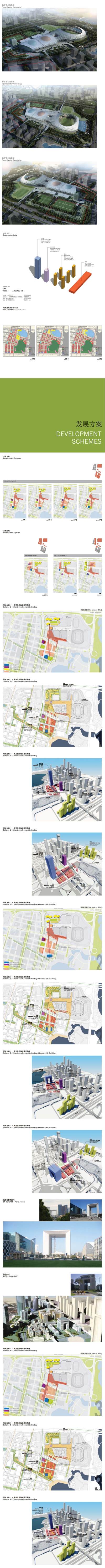 SOM-ShenzhenBay-PRESENTATION- 0407_00.jpg