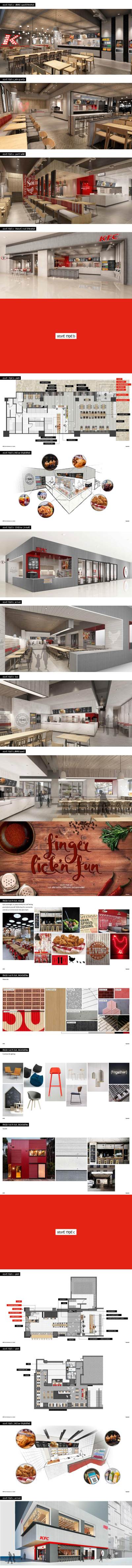 【Gensler】肯德基店铺形象店4.0版形象手册丨PPT<a href=https://www.yitu.cn/su/7590.html target=_blank class=infotextkey>设计</a>方案丨89页丨43.3M_01.jpg