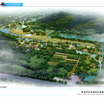 鸡龙河公园湿地生态旅游规划