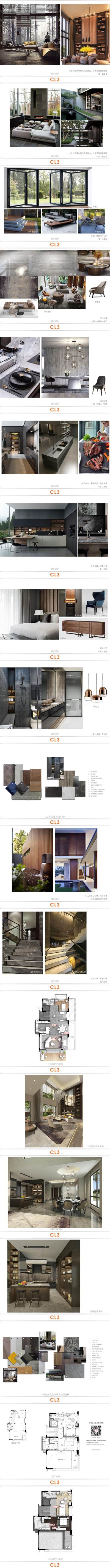 【CL3】南京翠湖<a href=https://www.yitu.cn/su/8101.html target=_blank class=infotextkey>山</a>居别墅样板丨<a href=https://www.yitu.cn/su/7590.html target=_blank class=infotextkey>设计</a>方案PPT丨23.8M丨69页丨2018.05_01.jpg