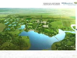 野鸭湖国家湿地公园概念性总体规划