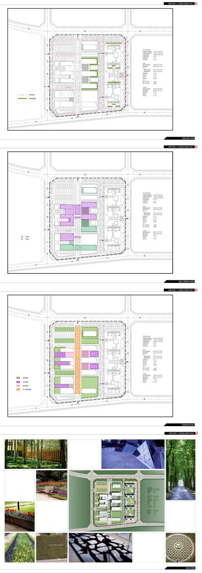 071 郑州市第七<a href=https://www.yitu.cn/su/8090.html target=_blank class=infotextkey>人</a>民<a href=https://www.yitu.cn/sketchup/yiyuan/index.html target=_blank class=infotextkey><a href=https://www.yitu.cn/su/7276.html target=_blank class=infotextkey>医院</a></a>迁建项目方案<a href=https://www.yitu.cn/su/7590.html target=_blank class=infotextkey>设计</a>_02.jpg