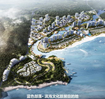 惠东星河双月湾平海粤华项目概念规划