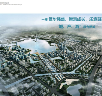 2012年太原晋阳湖总体规划城市设计
