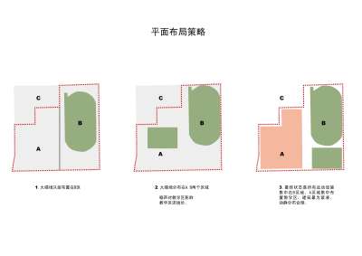 九城-园区中学_页面_10.jpg