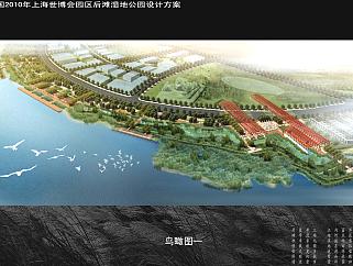 上海世博会后滩湿地公园
