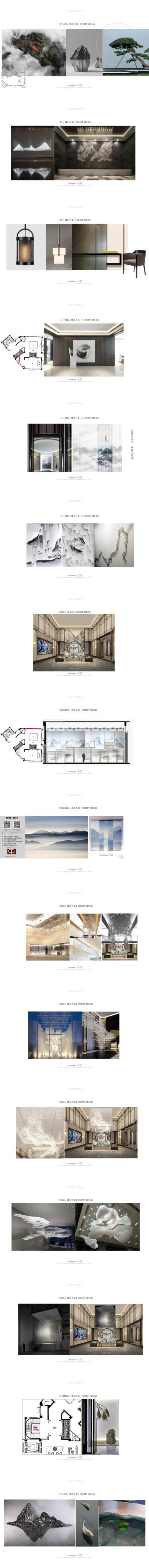 无锡示范区金茂<a href=https://www.yitu.cn/sketchup/shoulouchu/index.html target=_blank class=infotextkey>售<a href=https://www.yitu.cn/su/8159.html target=_blank class=infotextkey>楼</a>处</a>丨新中式风格丨概念方案_01.jpg