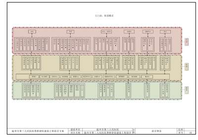 文本_页面_16.jpg