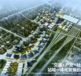 广州北站TOD核心发展区规划方案