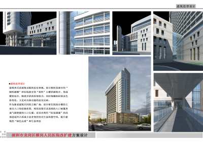 B05建筑造型<a href=https://www.yitu.cn/su/7590.html target=_blank class=infotextkey>设计</a>.JPG