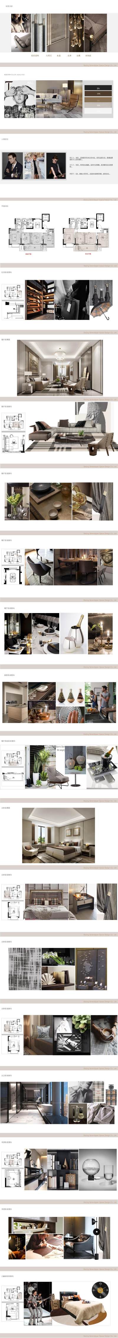 无锡金茂高层-<a href=https://www.yitu.cn/su/8003.html target=_blank class=infotextkey>软装</a>方案【<a href=https://www.yitu.cn/su/6784.html target=_blank class=infotextkey>轻奢</a>】_01.jpg