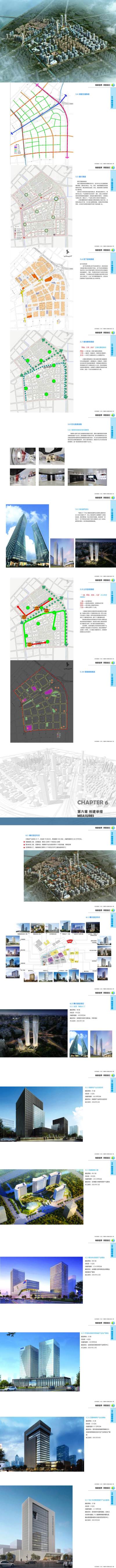 10杭州滨江物联网小镇_00.jpg