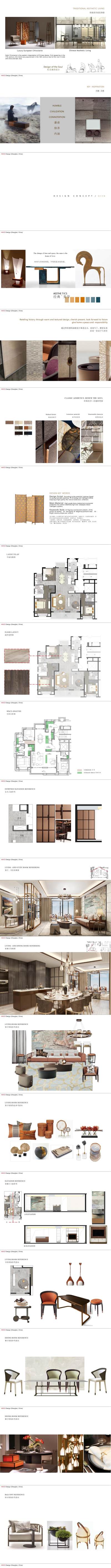 【可编辑】金茂府项目180<a href=https://www.yitu.cn/su/7212.html target=_blank class=infotextkey>户型</a>精装修样板间58页_01.jpg