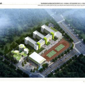 杭州火车东站枢纽地区小学及幼儿园项目建筑设计