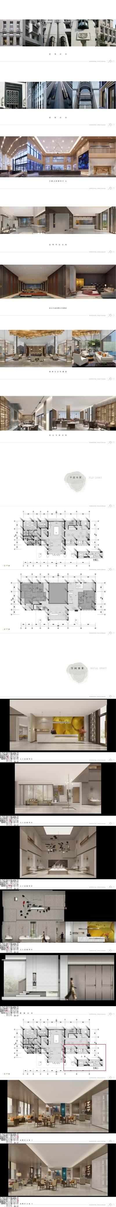 南京中建国熙台<a href=https://www.yitu.cn/sketchup/shoulouchu/index.html target=_blank class=infotextkey>售<a href=https://www.yitu.cn/su/8159.html target=_blank class=infotextkey>楼</a>处</a>丨方案汇报_01.jpg
