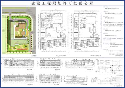 <a href=https://www.yitu.cn/su/5628.html target=_blank class=infotextkey>水</a>墨江南<a href=https://www.yitu.cn/su/7587.html target=_blank class=infotextkey>幼儿园</a>.jpg