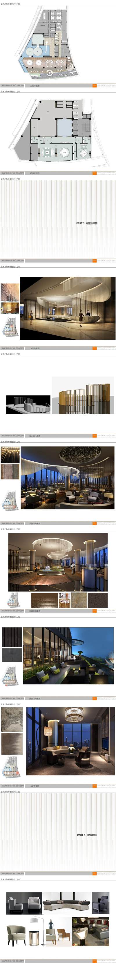 上海之<a href=https://www.yitu.cn/su/7726.html target=_blank class=infotextkey>鱼</a><a href=https://www.yitu.cn/sketchup/shoulouchu/index.html target=_blank class=infotextkey>售<a href=https://www.yitu.cn/su/8159.html target=_blank class=infotextkey>楼</a>处</a>丨<a href=https://www.yitu.cn/su/7590.html target=_blank class=infotextkey>设计</a>方案_01.jpg