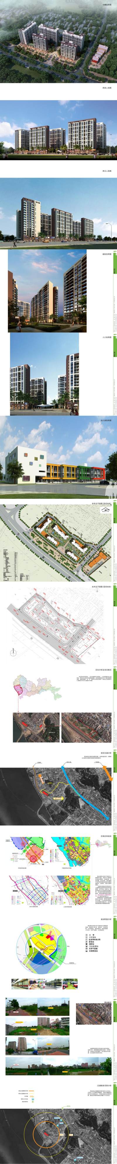 080 西乡住宅<a href=https://www.yitu.cn/su/7590.html target=_blank class=infotextkey>设计</a>_00.jpg