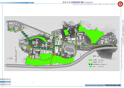 205-南校区<a href=https://www.yitu.cn/su/7558.html target=_blank class=infotextkey>绿化</a>景观分析图 copy.jpg
