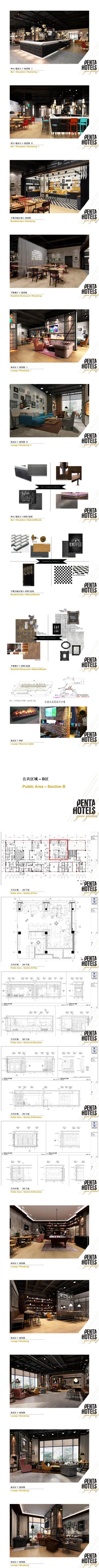 26-可编辑】【复古工业风】济南贝尔特PENTA<a href=https://www.yitu.cn/su/7829.html target=_blank class=infotextkey>酒店</a>_01.jpg