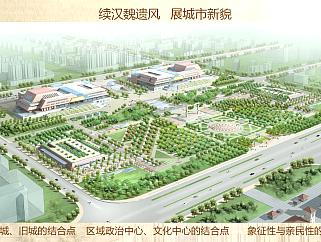 许昌多功能会议中心及建安公园设计