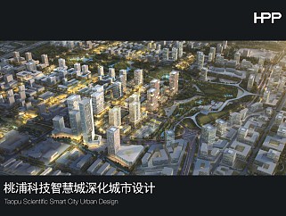 桃浦生态城城市深化设计