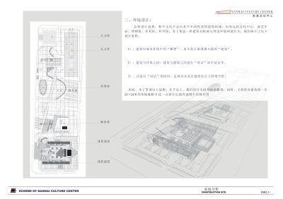 04基<a href=https://www.yitu.cn/su/7872.html target=_blank class=infotextkey>地</a>分析-3.jpg