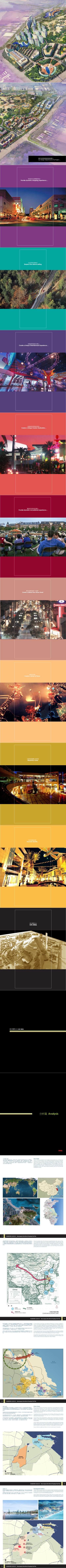 港城国际购物<a href=https://www.yitu.cn/su/6806.html target=_blank class=infotextkey>公园</a>规划_00.jpg