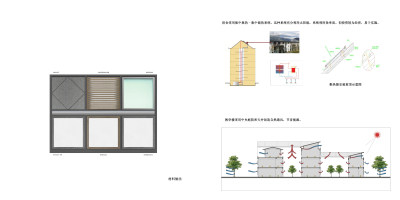 08-材料做法.jpg