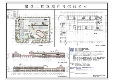 园区宋庆龄国际<a href=https://www.yitu.cn/su/7587.html target=_blank class=infotextkey>幼儿园</a>.jpg