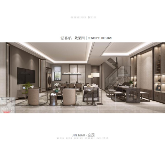 无锡金茂下叠样板间